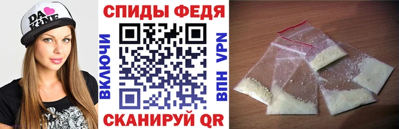 Амфетамин 98%  Семёнов 