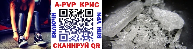 Альфа ПВП СК КРИС  Семёнов 