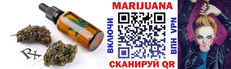 цена наркотик Семёнов Печенье с ТГК конопля