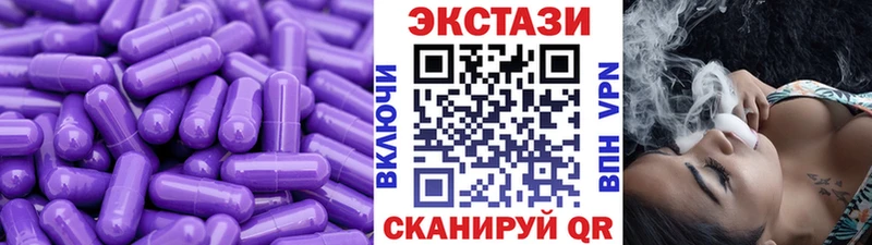 ЭКСТАЗИ бентли Семёнов