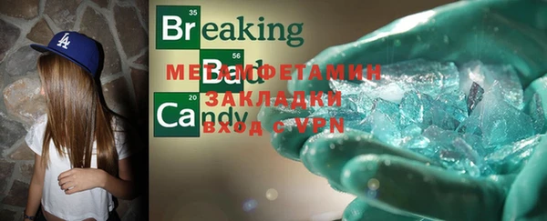 гашик Бугульма