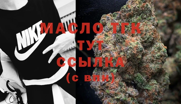бутик Бородино