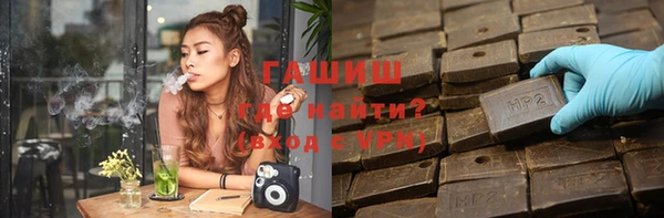 мефедрон Бронницы