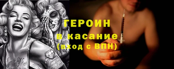 мефедрон Бронницы