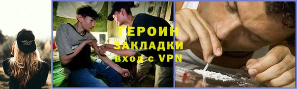 мефедрон Бронницы