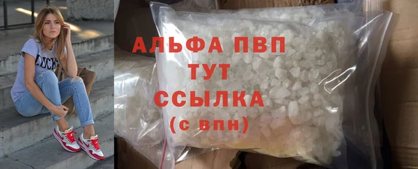 бутик Бородино