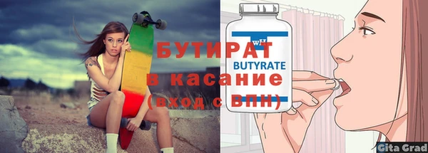 гашик Бугульма
