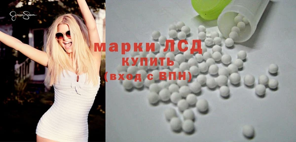 мефедрон Бронницы