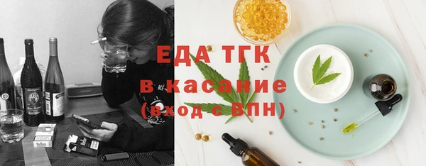 бутик Бородино