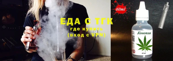 бутик Бородино