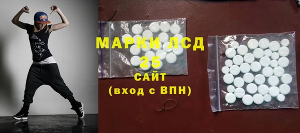 бутик Бородино