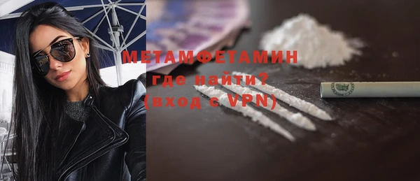 мефедрон Бронницы