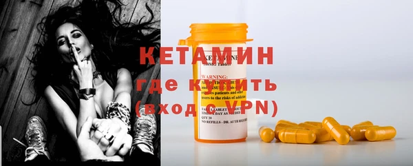 бутик Бородино