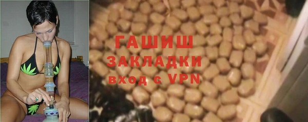 бутик Бородино