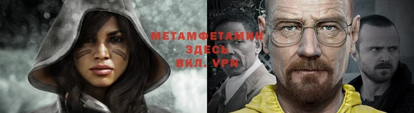 мефедрон Бронницы