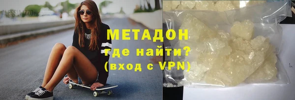 бутик Бородино