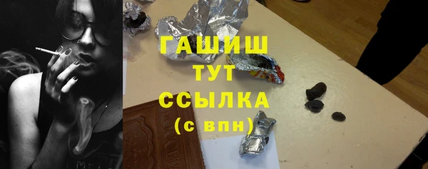 гашик Бугульма