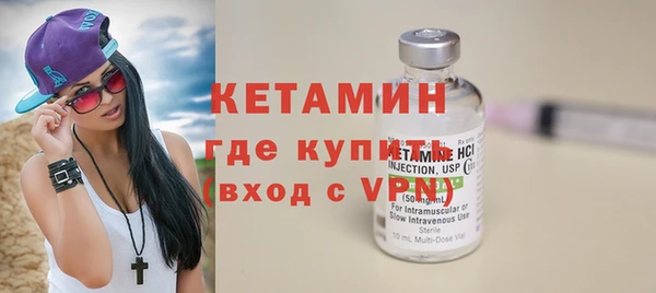 гашик Бугульма