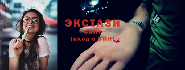мефедрон Бронницы