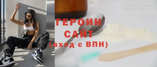 бутик Бородино