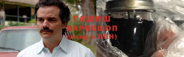 гашик Бугульма