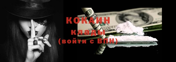 мефедрон Бронницы