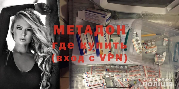 мефедрон Бронницы