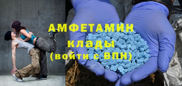 гашик Бугульма