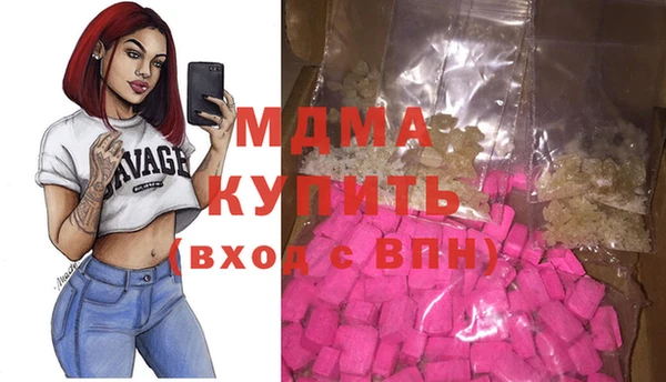 гашик Бугульма