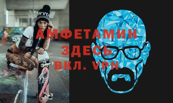 гашик Бугульма