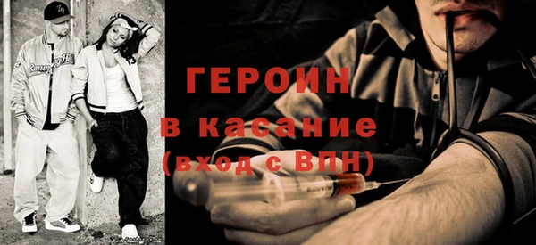 бутик Бородино