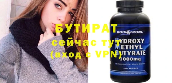 мефедрон Бронницы
