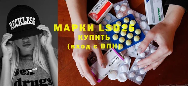 гашик Бугульма
