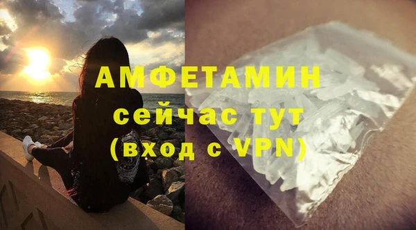 гашик Бугульма