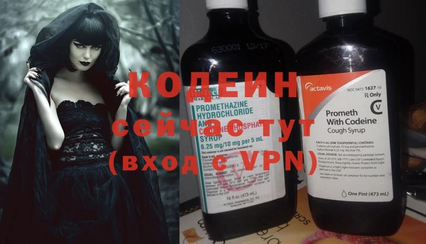 мефедрон Бронницы