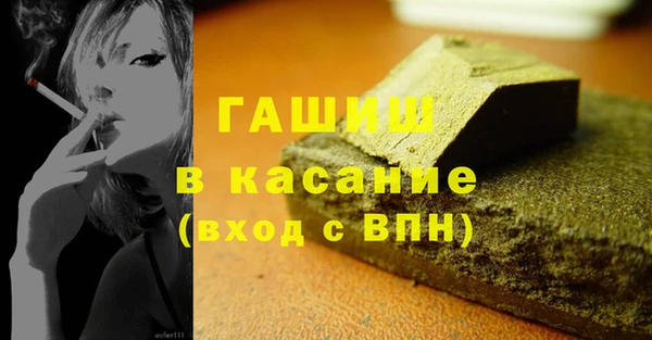 гашик Бугульма