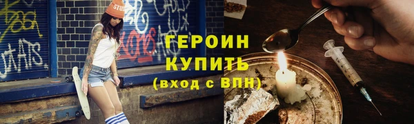 бутик Бородино