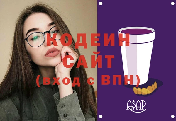 гашик Бугульма