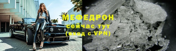 бутик Бородино