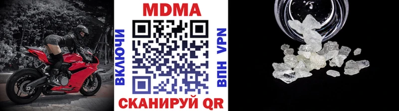 где купить наркоту  Семёнов  MDMA VHQ 