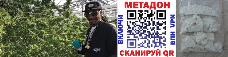 цена наркотик  Семёнов  Метадон methadone 