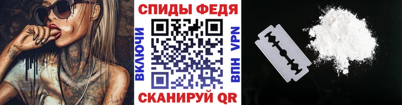 Первитин мет Семёнов