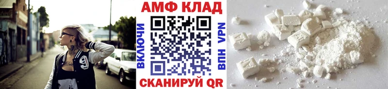 blacksprut зеркало  Семёнов  МЕТАМФЕТАМИН мет 