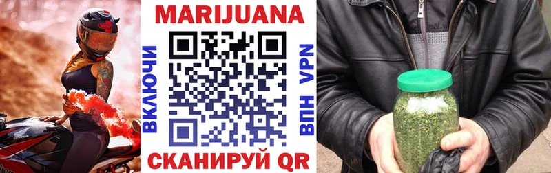 что такое   Семёнов  Бошки Шишки тримм 